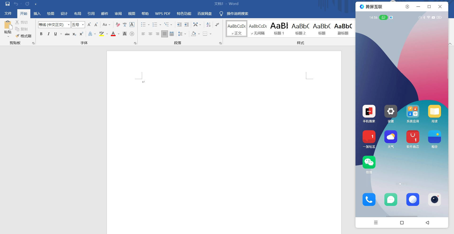 一加9RT评测：若有870或许能绝杀