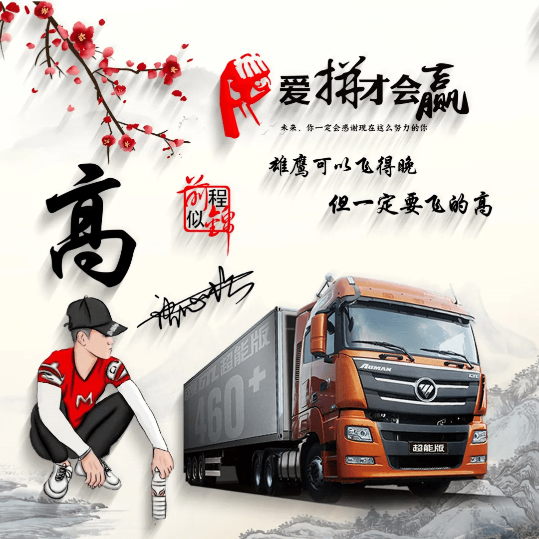 明煊 你的微信头像该换了，新款3D专属大气个性签名头像，请查收