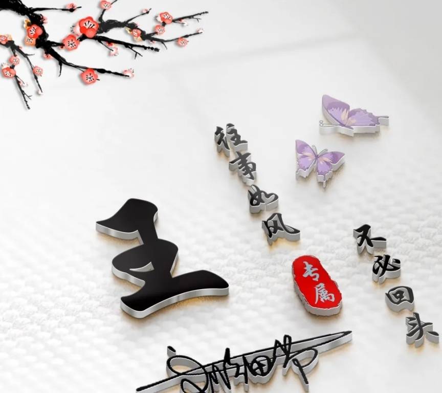 签名 2021你该换个微信头像了,45张炫彩十二生肖特效签名头像,请查收