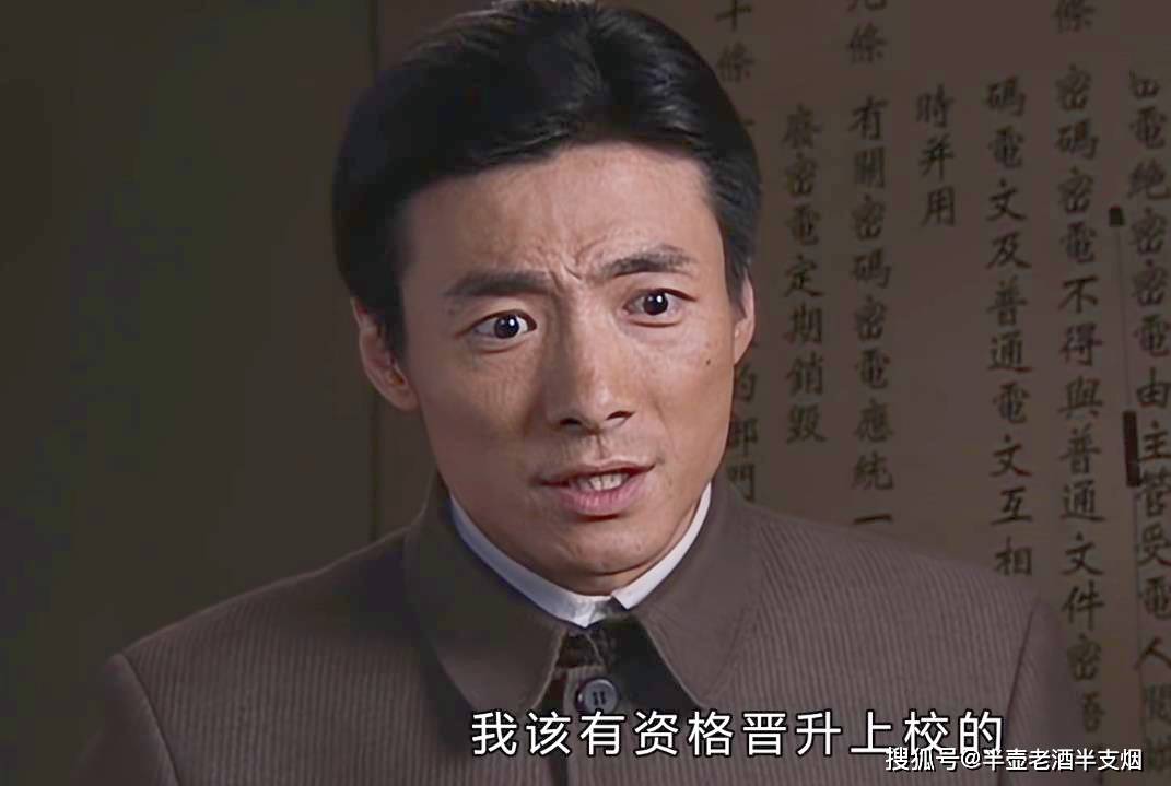 以他的性格,既不可能是戴笠嫡系,也不可能是毛人凤心腹,所以余则成