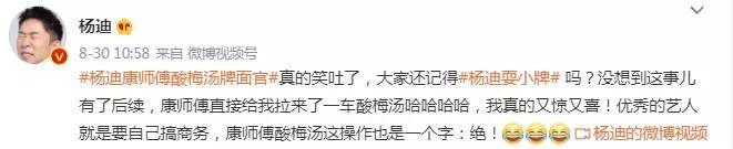 救命|救命，这几个嘉宾简直长在我笑点上了！！