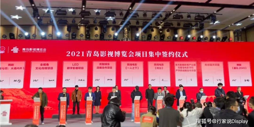 Mini Micro Led相关 洲明科技 维信诺 木林森最新发布 技术