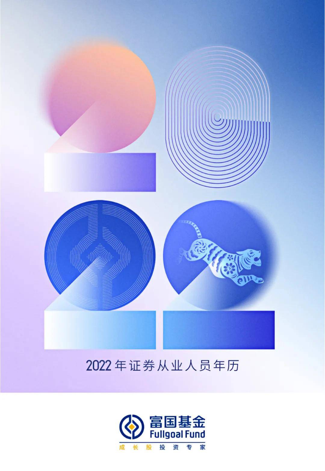 证券业人员(证券业人员信息公示)