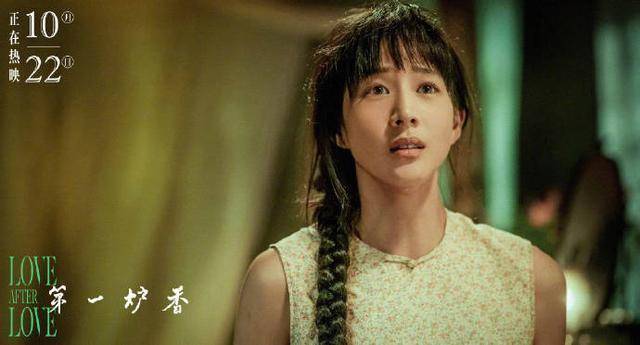 上流社会|《第一炉香》:挣不出的宿命,在“上流社会”中沉沦