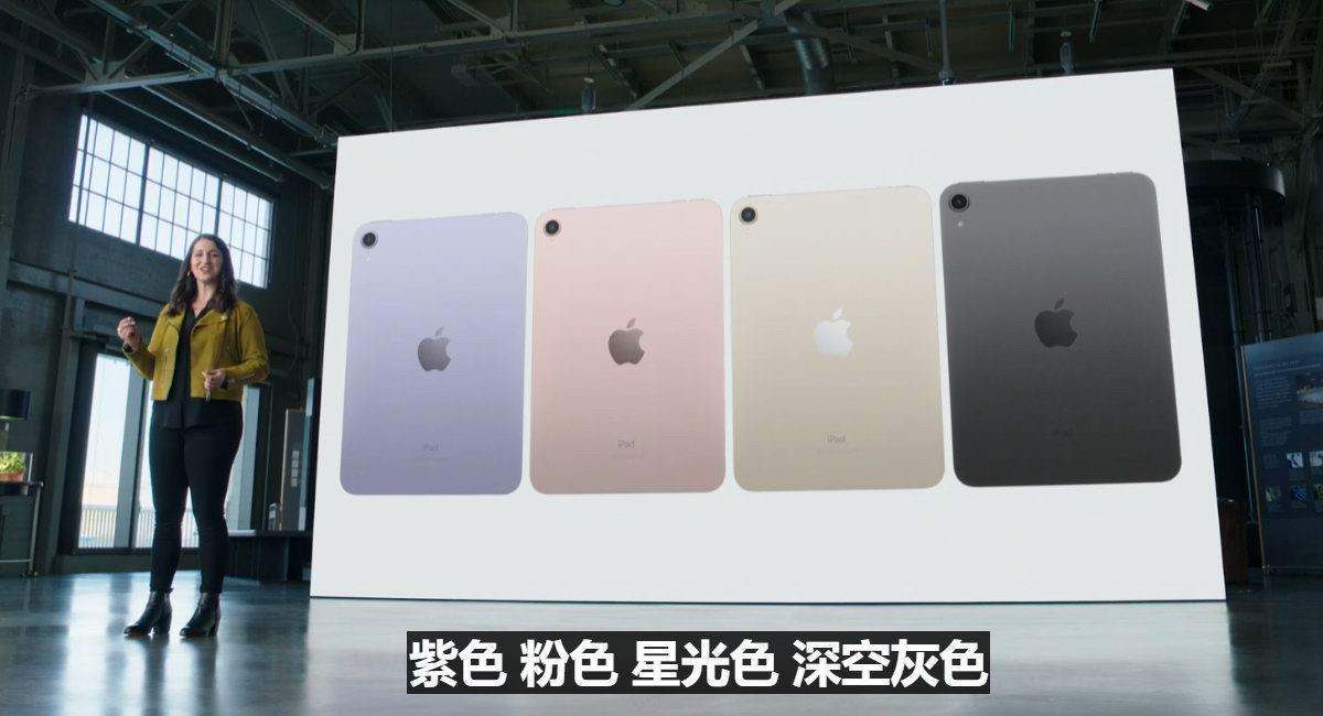 Ipad Mini 6快充知多少 小白也能一文看懂 苹果