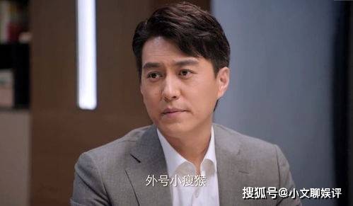 什么|《突围》齐本安是什么级别？电视剧《突围》齐本安原型有吗？