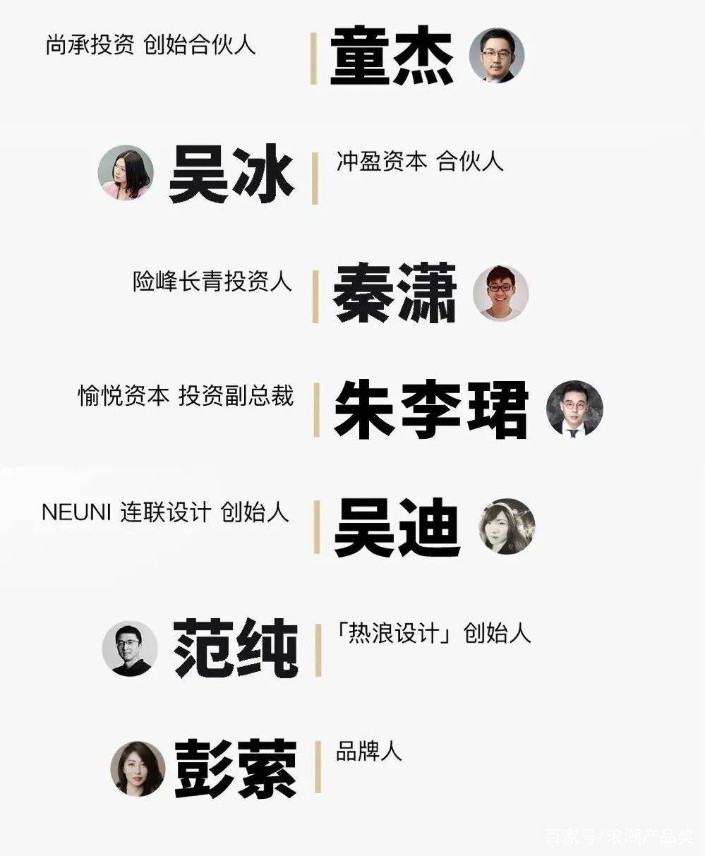 品牌|浪潮产品奖：养了个毛孩—跨界冻干，让宠物零食多一点亲密属性