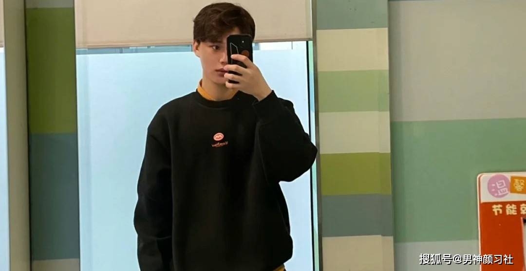 男朋友 “土味小伙”自测表！你男朋友要这么穿，请打爆他狗头