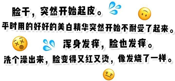 天气水媚蛙：干皮、油皮、敏皮换季该如何护肤？