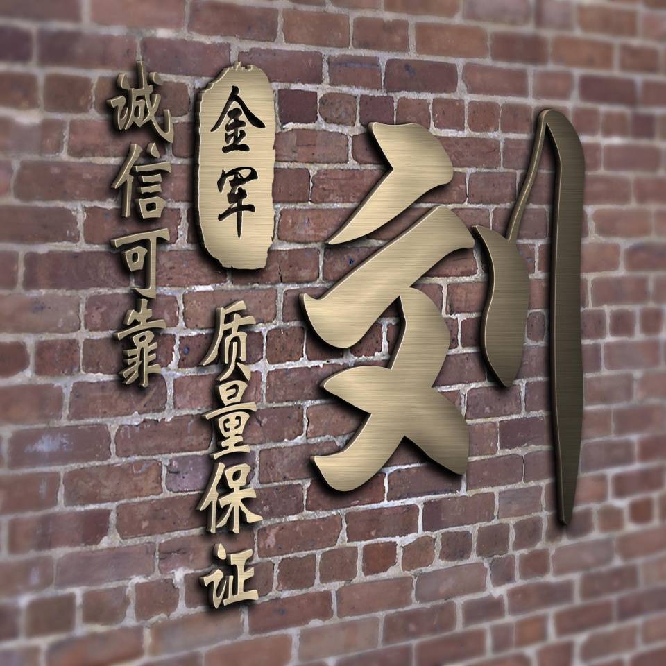 明煊 你该换个微信头像了,45款3D金属特效大气签名头像,请查收
