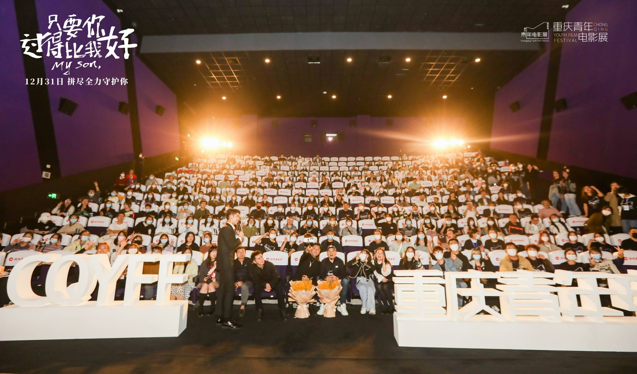 曹炳琨张翀走心分享创作感受 坚持本心塑造父子深情