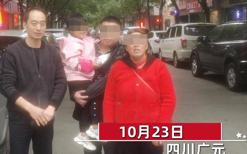 小伙|四川17岁小伙欲带女友回家遭拒，失联13年，再回家时父母生了二胎