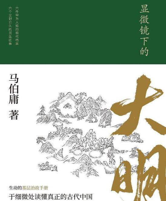 观众|网曝张若昀再拿优质资源，二度搭档王阳，马伯庸笔下的大明朝故事！