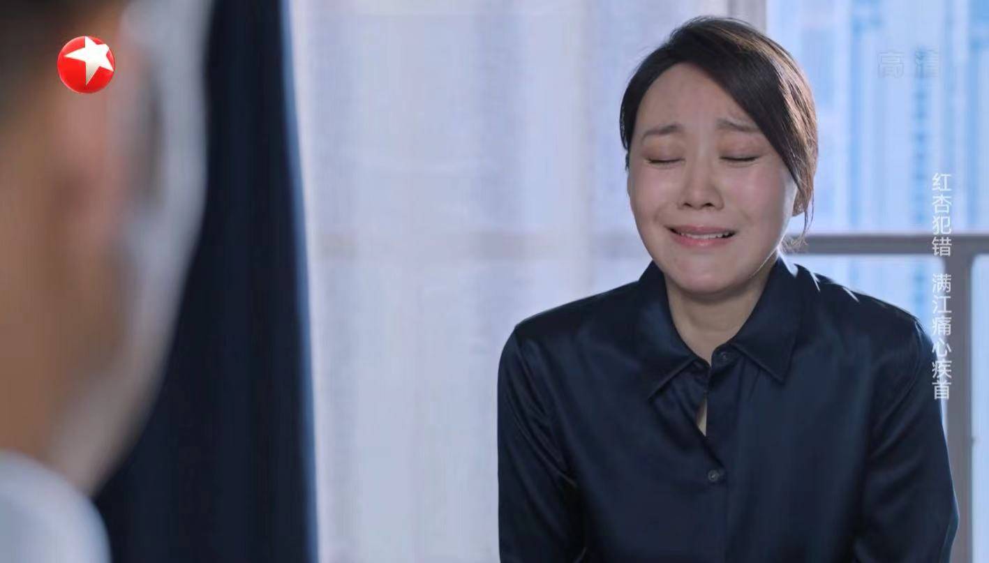 闫妮演技精彩,石红杏两次不同的哭,证明眼泪是她的武器_满江