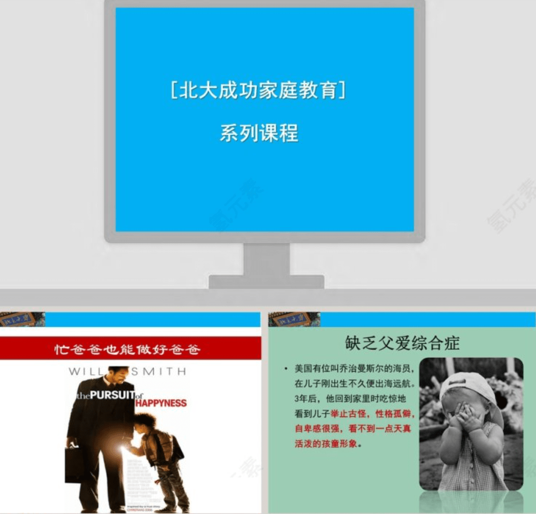 文章配图-4