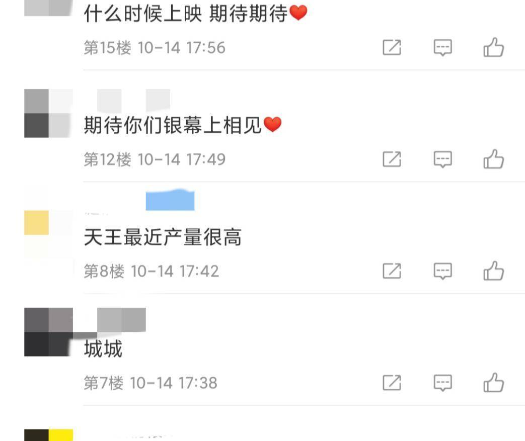 郭富强|54岁郭富城新片杀青，年过半百仍魅力十足，这次天王要演IT天才