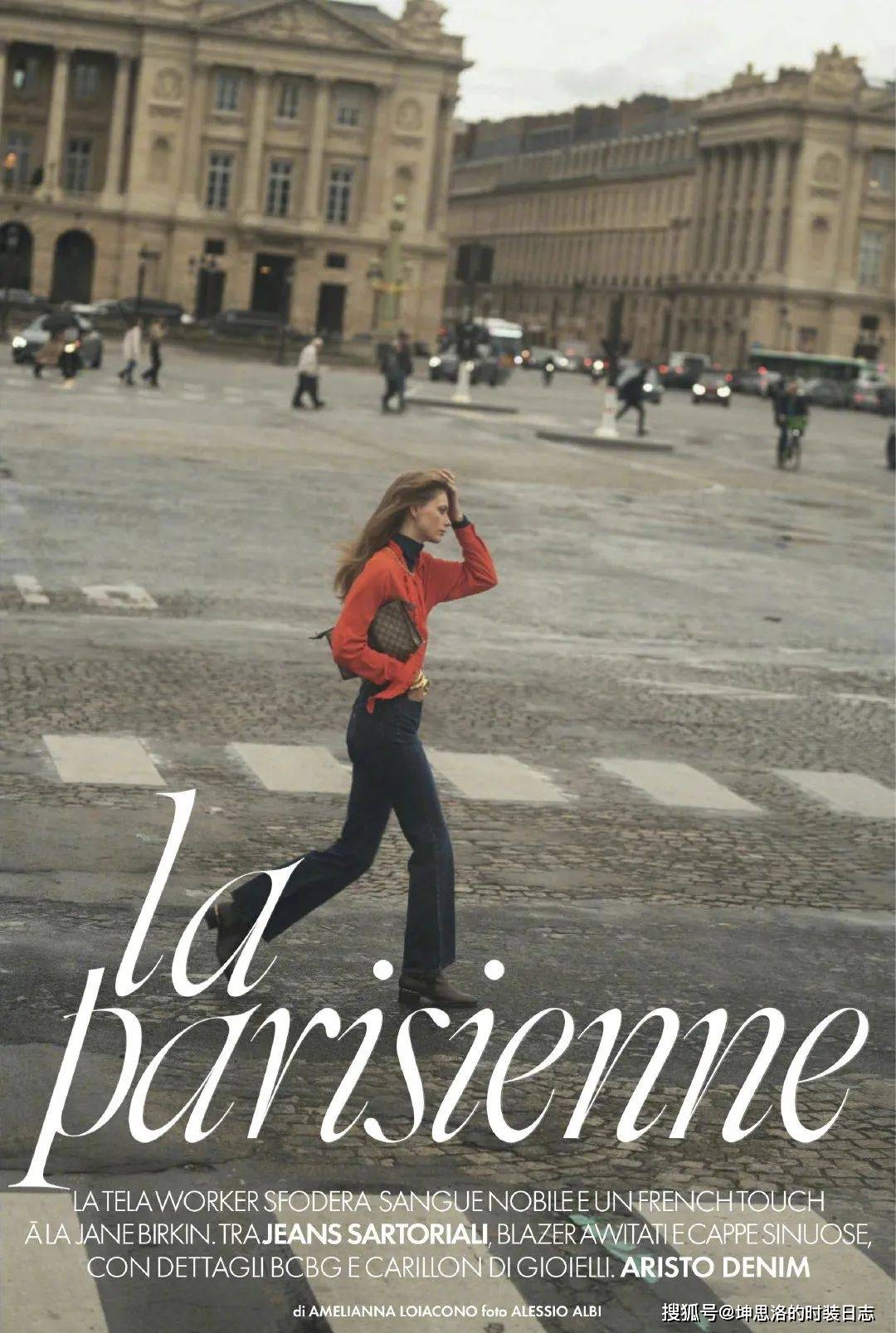 配饰 时装大片丨巴黎女郎的时髦街拍 70年代法式复古秋冬穿搭指南