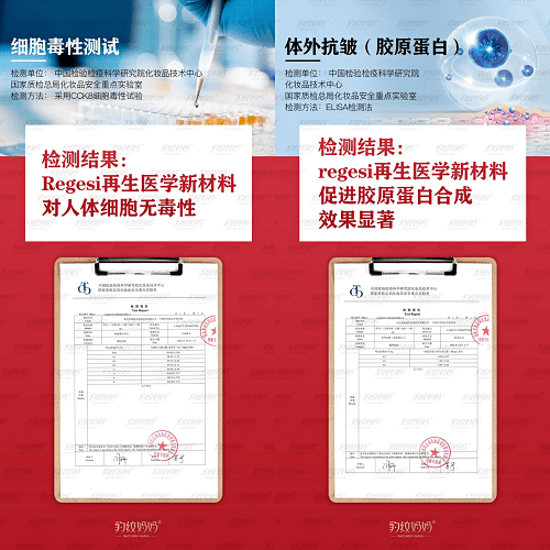 科技豹纹妈妈产品荣获PICC中国人民保险公司质量承保
