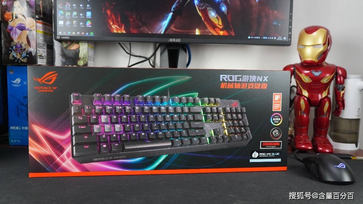 ROG NX冰川蓝轴相当于樱桃什么轴？ROG游侠NX冰川蓝键盘上手体验