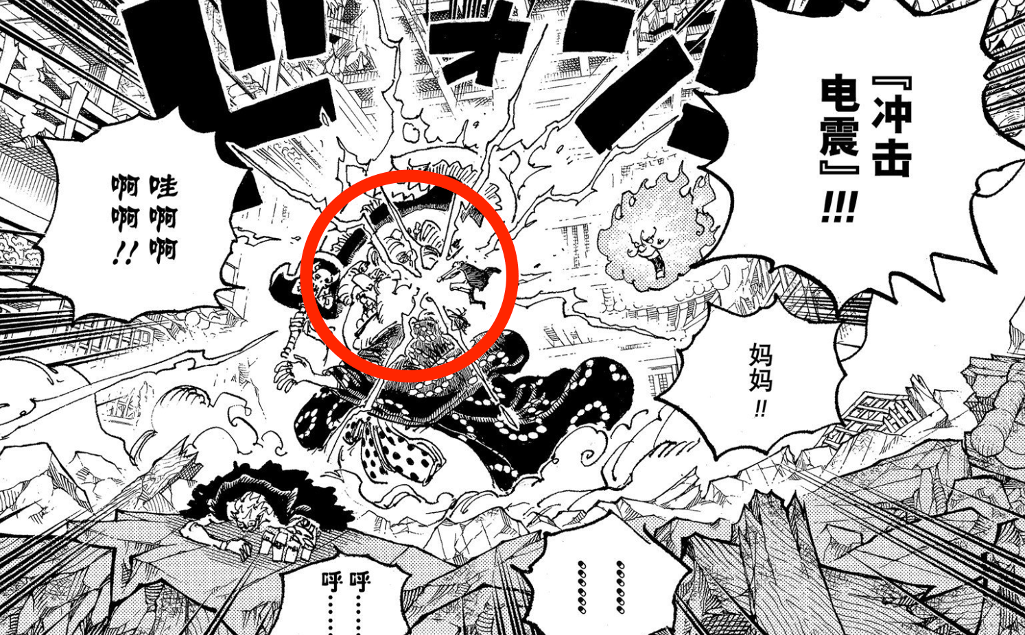 基德|海贼王1030话：罗的手术果实觉醒后，bug的攻击方式，无人抵挡