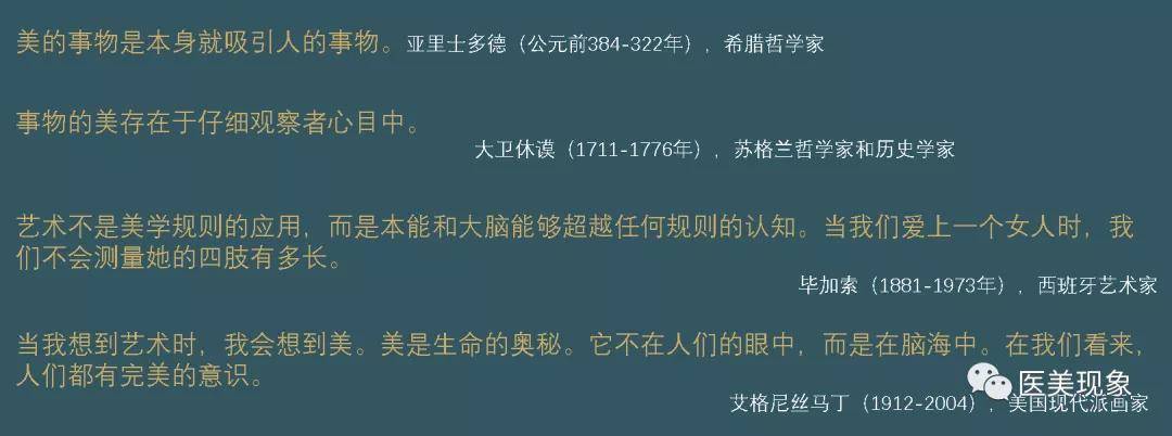 知识科普仿真艺术是美容外科鼻整形现阶段的制高点