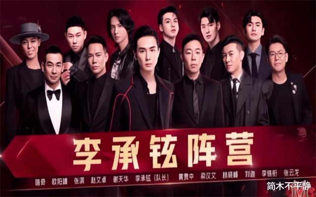 的结果|《披荆斩棘的哥哥》成团夜来临，成团背后是否存在“边缘哥哥”别天真，有剧本