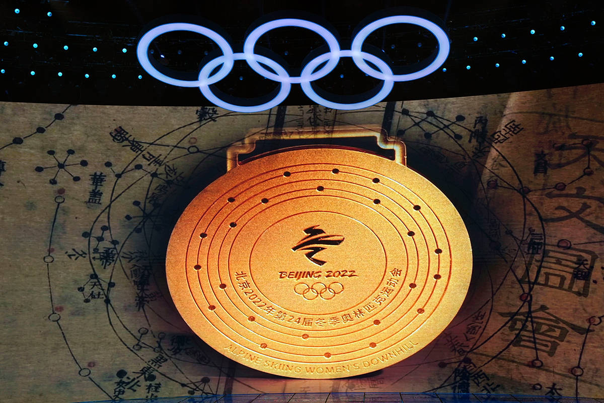 冬奥会奖牌设计图片图片