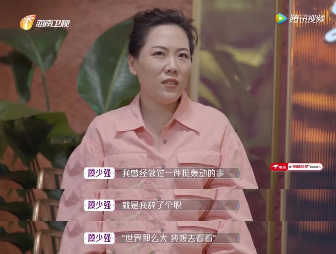 什么|女人聚在一起聊什么?还真不是你想的那样