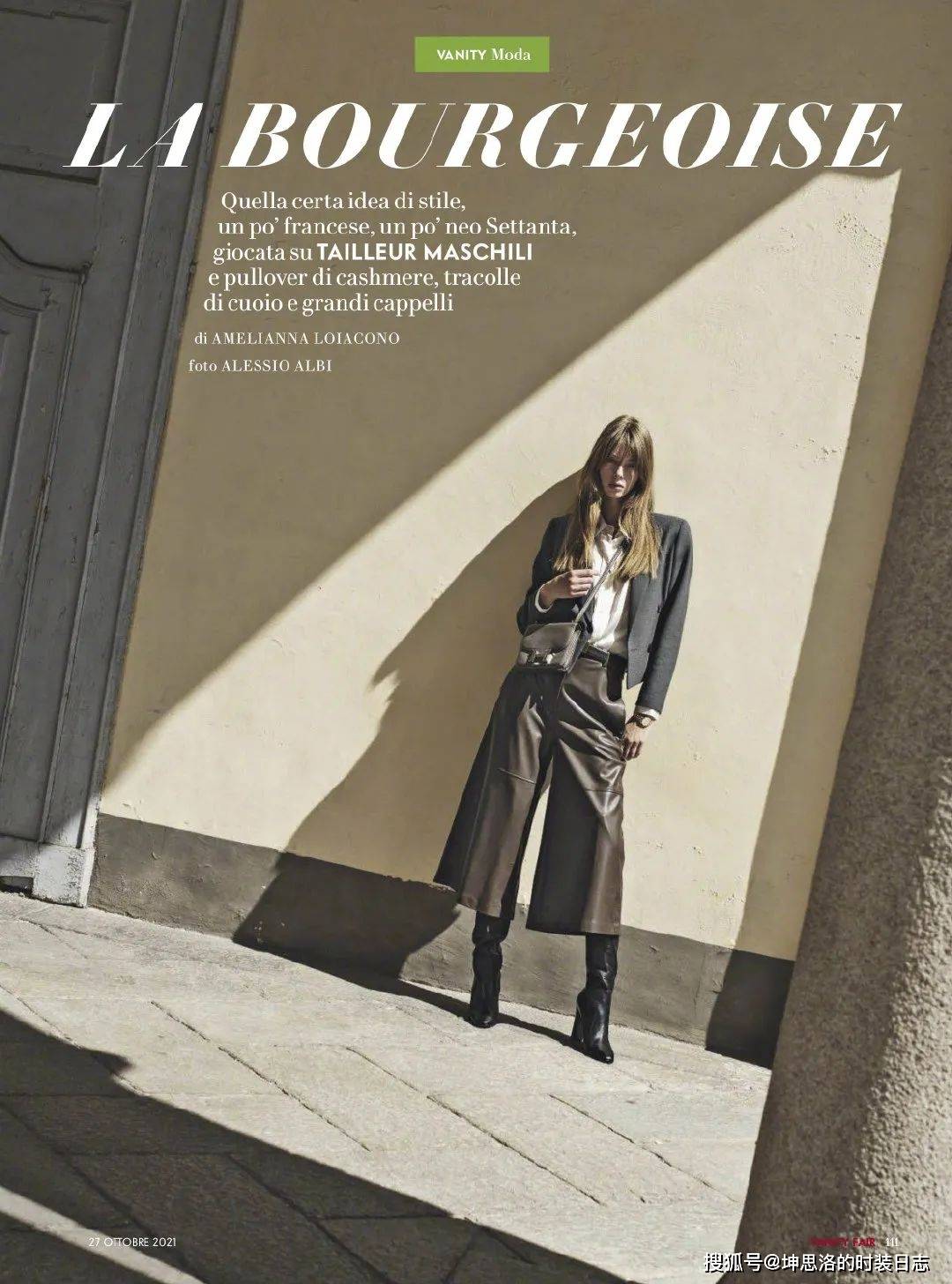 配饰 时装大片丨巴黎女郎的时髦街拍 70年代法式复古秋冬穿搭指南