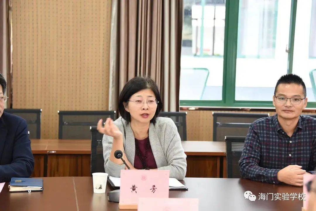 南通大学与海门区实验学校举行合作共建签约授牌仪式