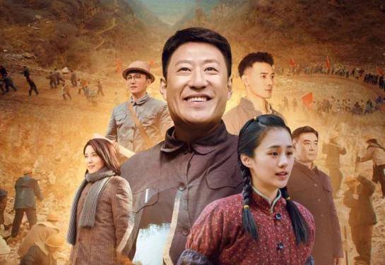于震|于震演书记获好评,《红旗渠》收视登顶,预定年度最佳农村剧