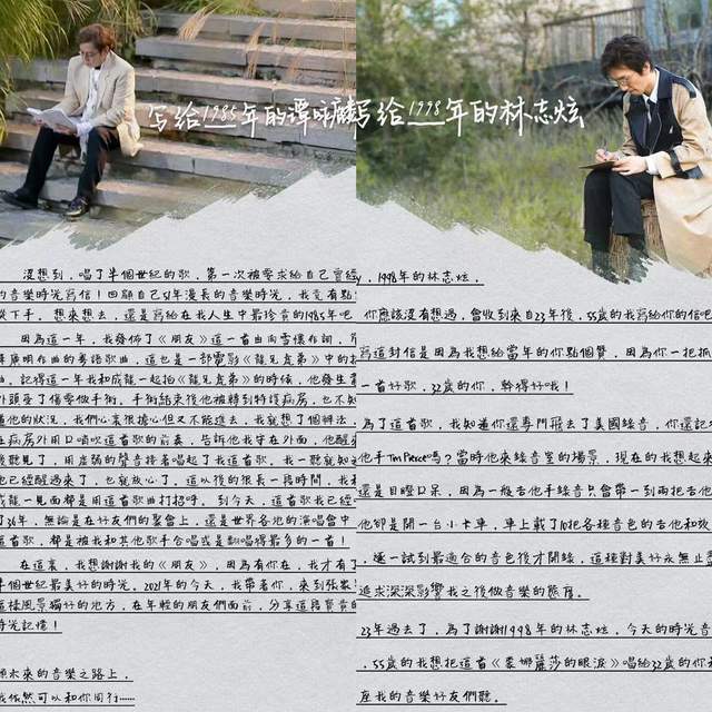 谭咏麟|人民日报点赞,收视三网第一,湖南卫视又打造了一档爆款综艺