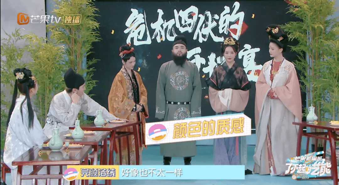 刘昱 汉服又出圈了，国风传统很火