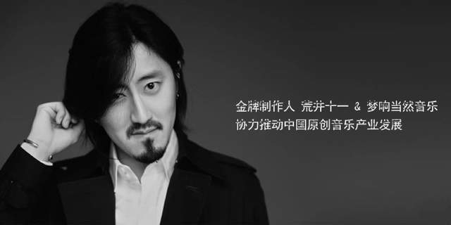 谭咏麟|人民日报点赞,收视三网第一,湖南卫视又打造了一档爆款综艺