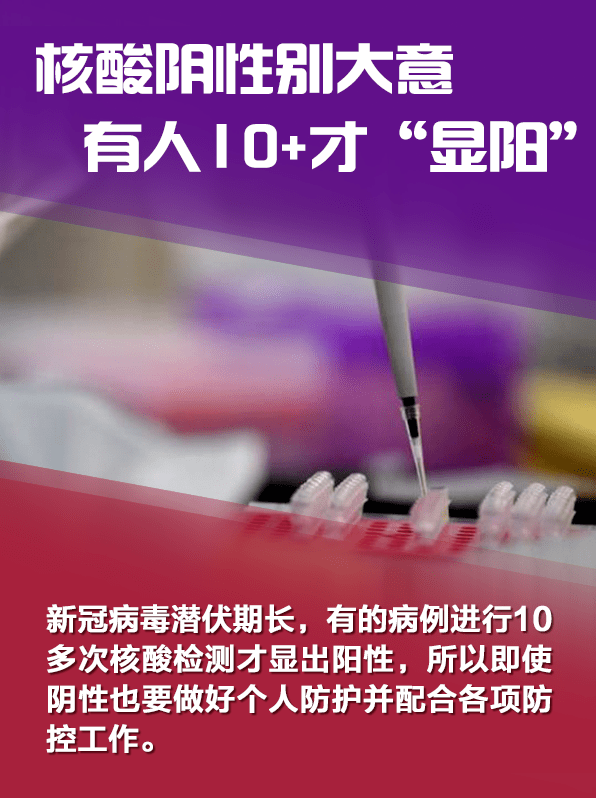 等级|响应战“疫”号角，不侥幸、不大意、不冒险