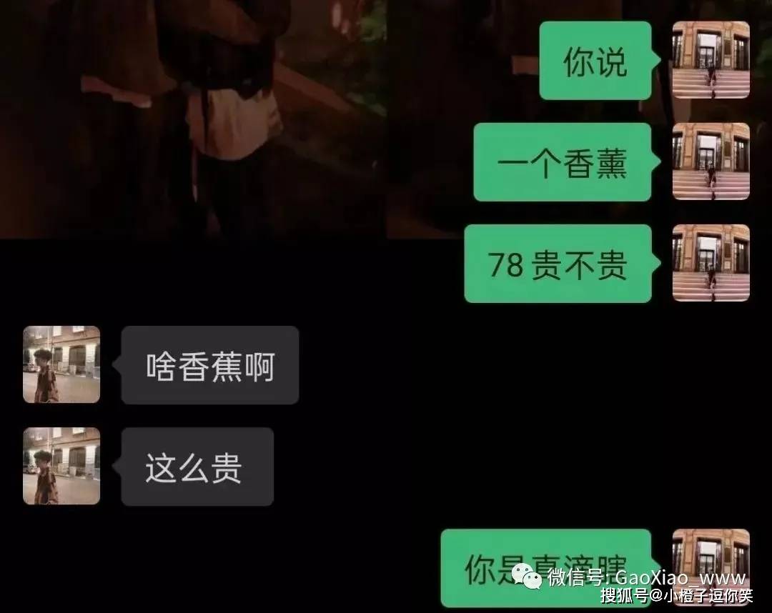 罰款說開車抽菸，但是這TM是一坨鳥屎啊！交警叔叔！ 搞笑整蠱 第16张