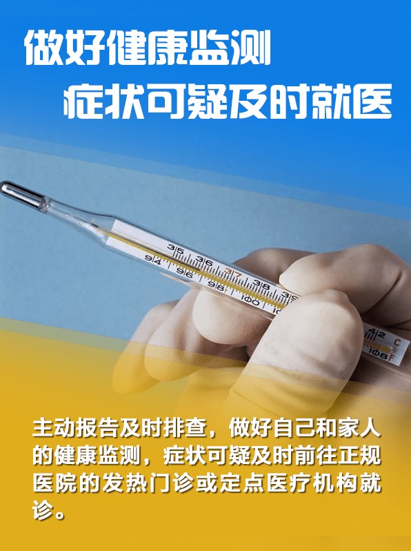 等级|响应战“疫”号角，不侥幸、不大意、不冒险