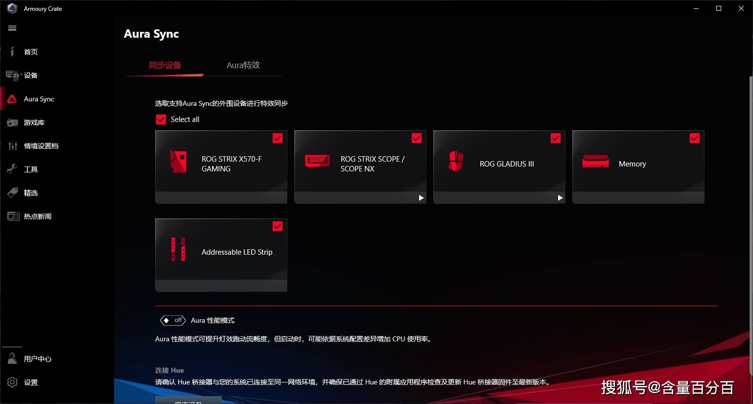 ROG NX冰川蓝轴相当于樱桃什么轴？ROG游侠NX冰川蓝键盘上手体验