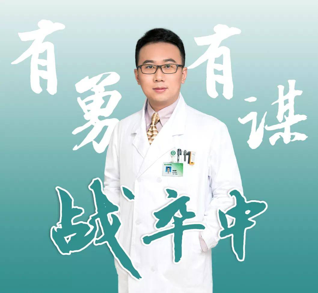 团队|【有“勇”有“谋”战卒中】普通大众如何预防脑卒中？