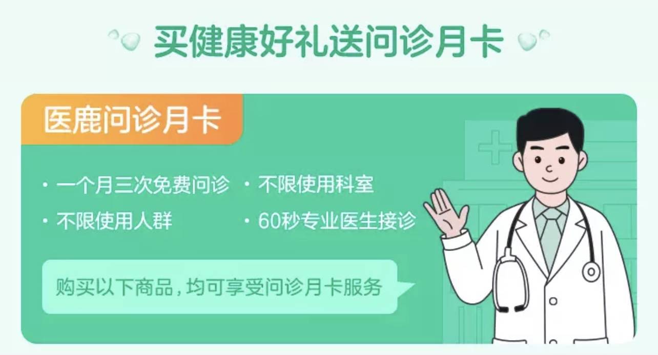 过程|阿里健康双11推新服务，家庭医疗器械放心用、健康问题随时问