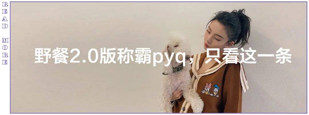 费费 “低调”的余文乐似乎已经暴露了什么