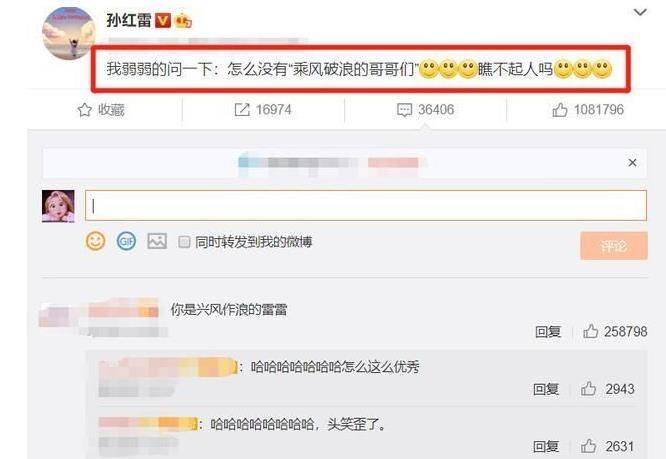 节目组|操碎了心！《披哥1》还未成团，《披哥2》明星我已帮节目组选好