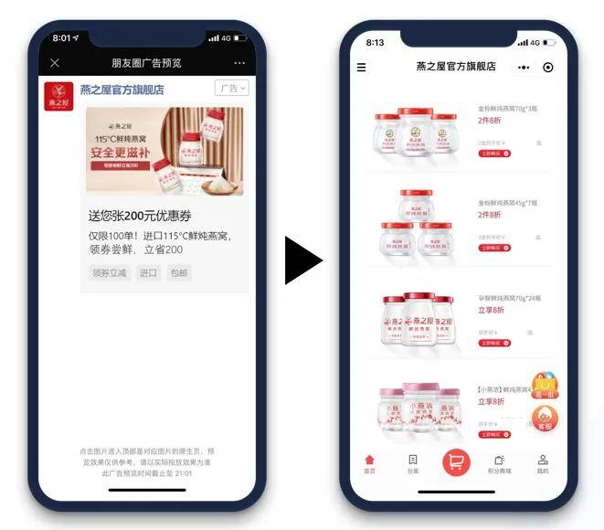 用户|养生2.0时代，健康滋补品牌如何抓住消费者？