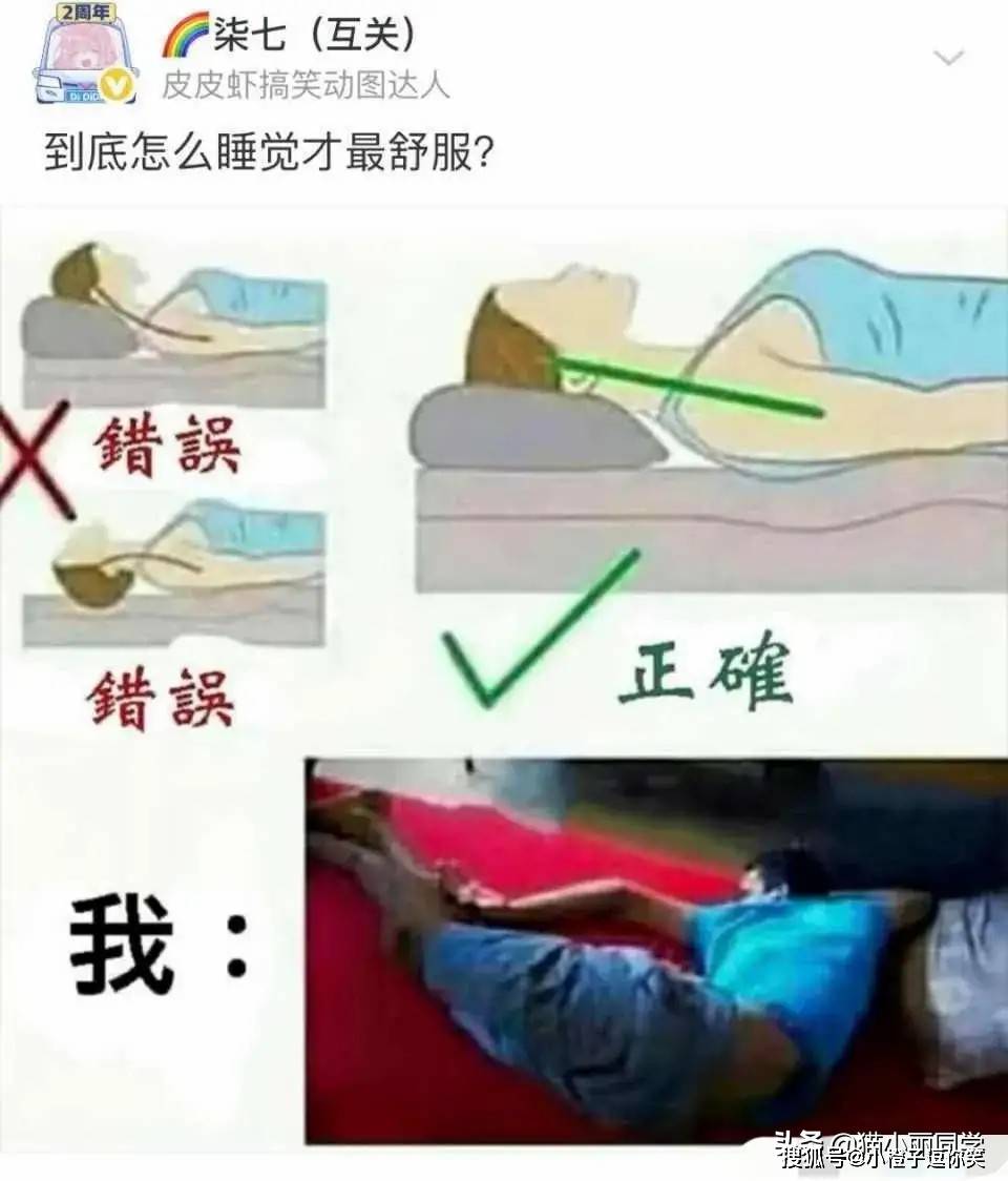 搞笑合集：為什麼離婚以後第一個曬離婚證的都是女人？ 搞笑整蠱 第26张