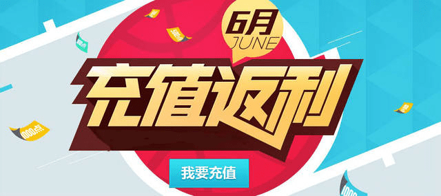 一分钟看懂!话费充值返利模式系统开发全流程