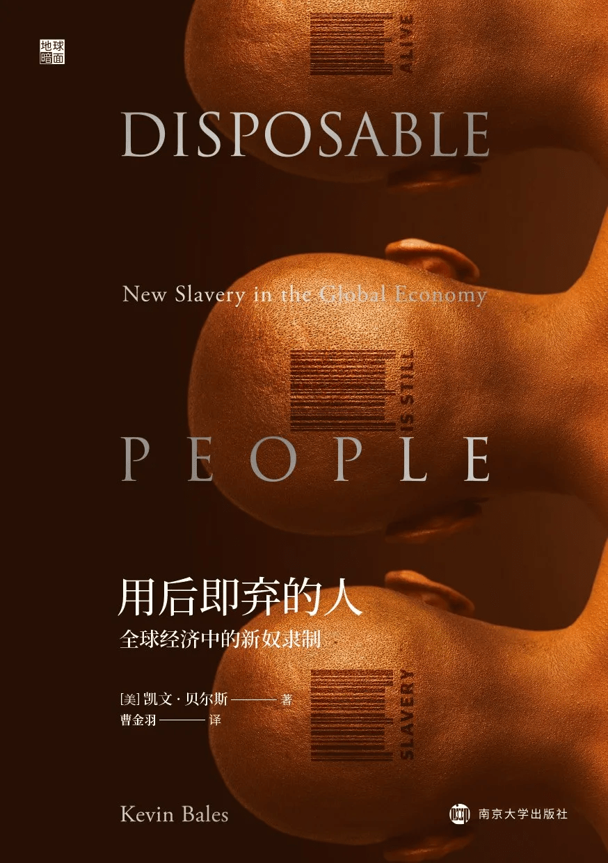 自由世界的另一面用后即弃的人财智推荐