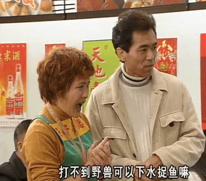 《难为年夜饭》是郭昶在《外》剧的最后一集.