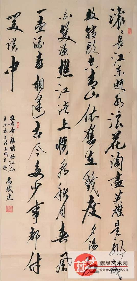 将士丰采书画院会员马斌虎书法作品展播三