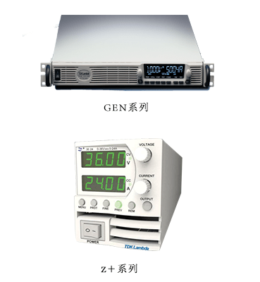 电流|keithley电源程控软件，电源CVI SCPI二次开发软件NS-TDK Power