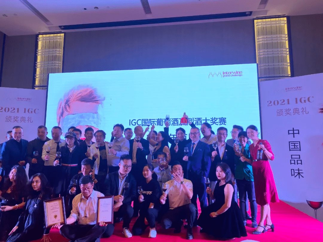 进行|第24届IGC国际葡萄酒与烈酒大赛收官 路易斯统领斩获金铜双奖